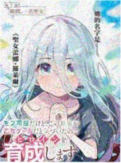 黑鹰坠落之后雇佣兵线封面
