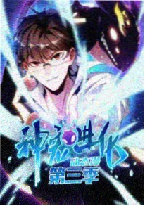 特种兵动漫代号灰隼封面